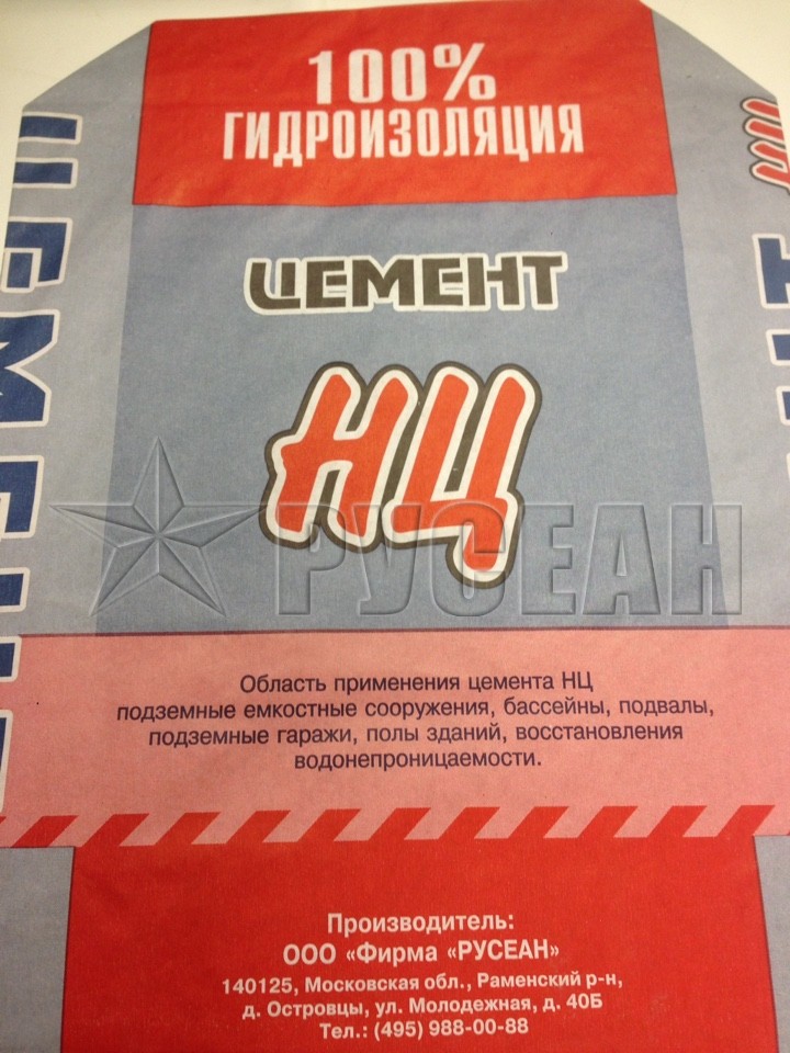 Фото Квартальный отчет по производству цемента в Казахстане. Новости
