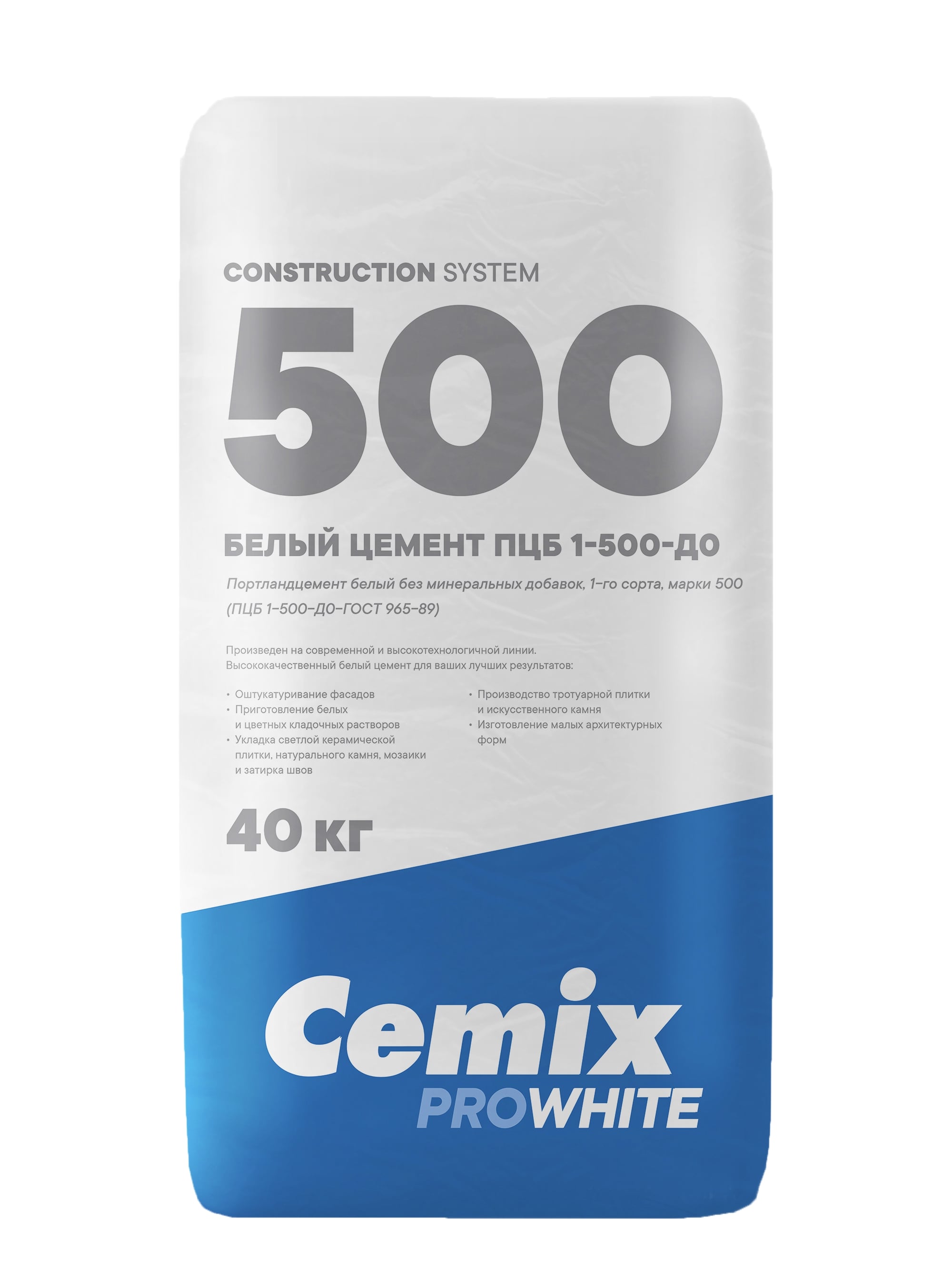 Портландцемент белый Cemix ПЦБ 1-500-Д0, 40 кг фото товара