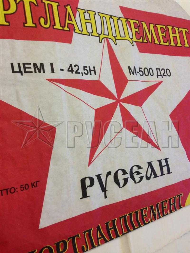 Фото В Челябинске появится цемент со знаком качества. Новости